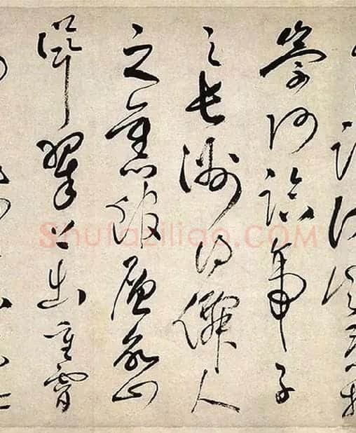 祝允明行草书《滕王阁序》_24