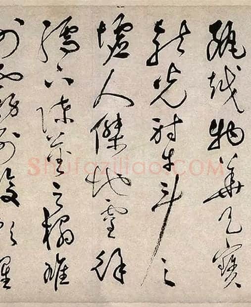 祝允明行草书《滕王阁序》_29