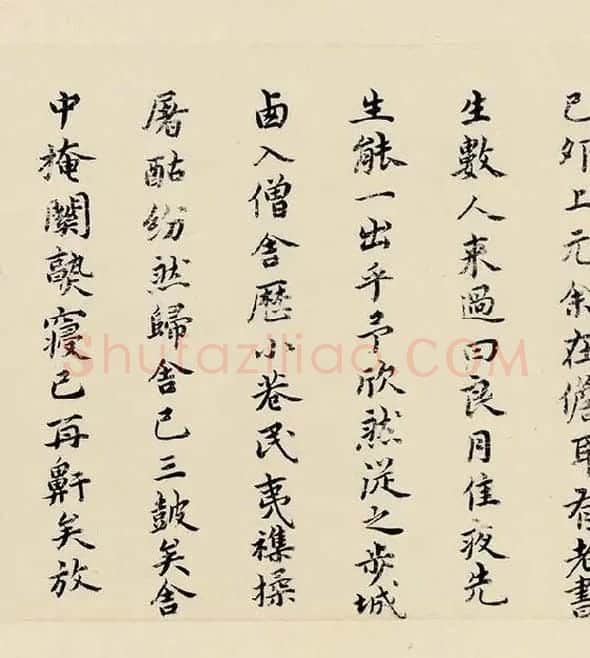 祝允明小楷书《东坡记游》_18