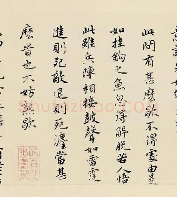 祝允明小楷书《东坡记游》_19