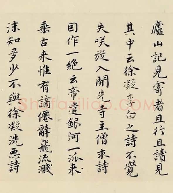 祝允明小楷书《东坡记游》_22
