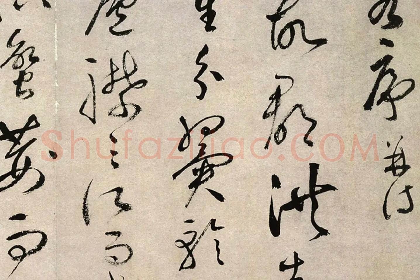 祝允明行草书《滕王阁序并诗》局部 (2)