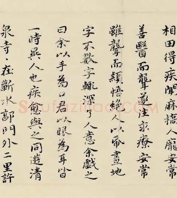 祝允明小楷书《东坡记游》_28