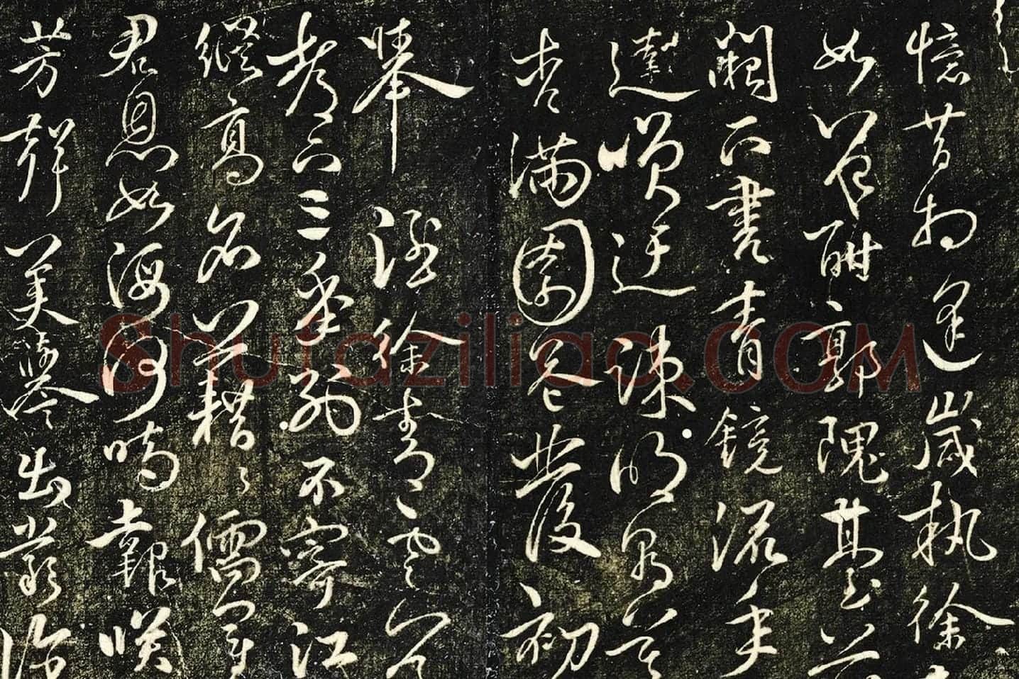 张弼草书《和元启七律六首》局部-01