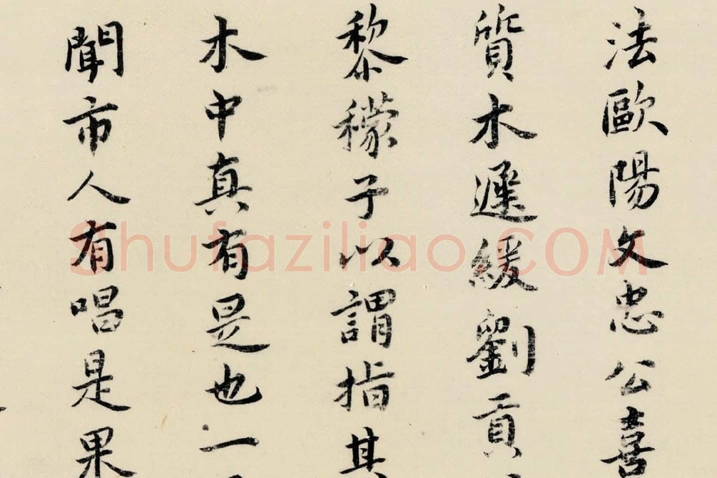 祝允明小楷书《东坡记游卷》局部 (6)