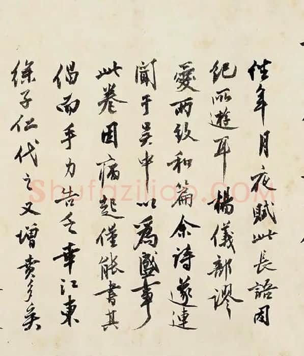 沈周《行书千人石夜游卷》_02