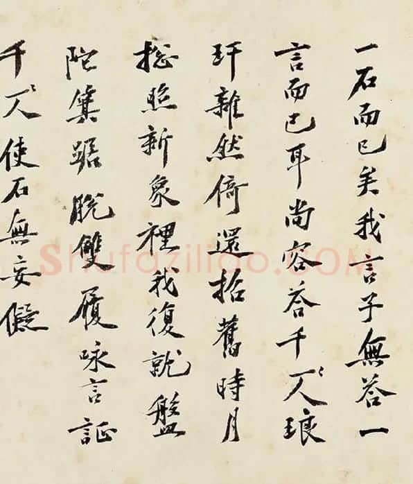 沈周《行书千人石夜游卷》_03
