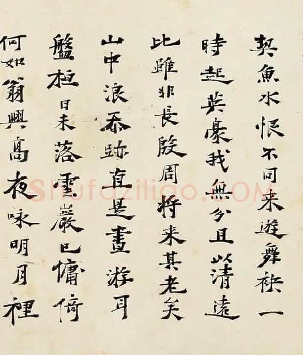 沈周《行书千人石夜游卷》_07