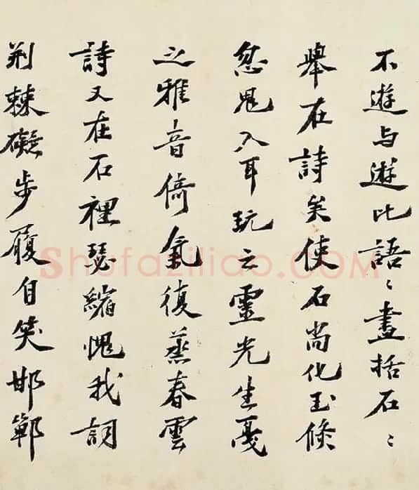 沈周《行书千人石夜游卷》_10