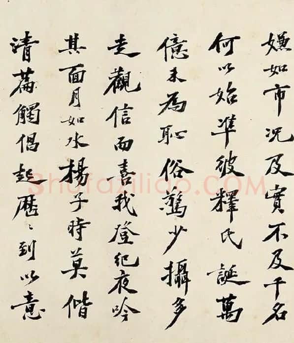 沈周《行书千人石夜游卷》_11