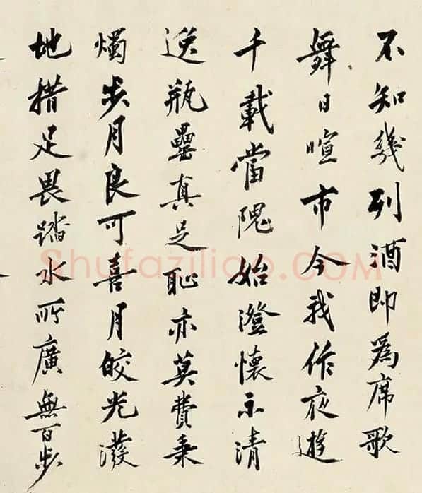 沈周《行书千人石夜游卷》_17