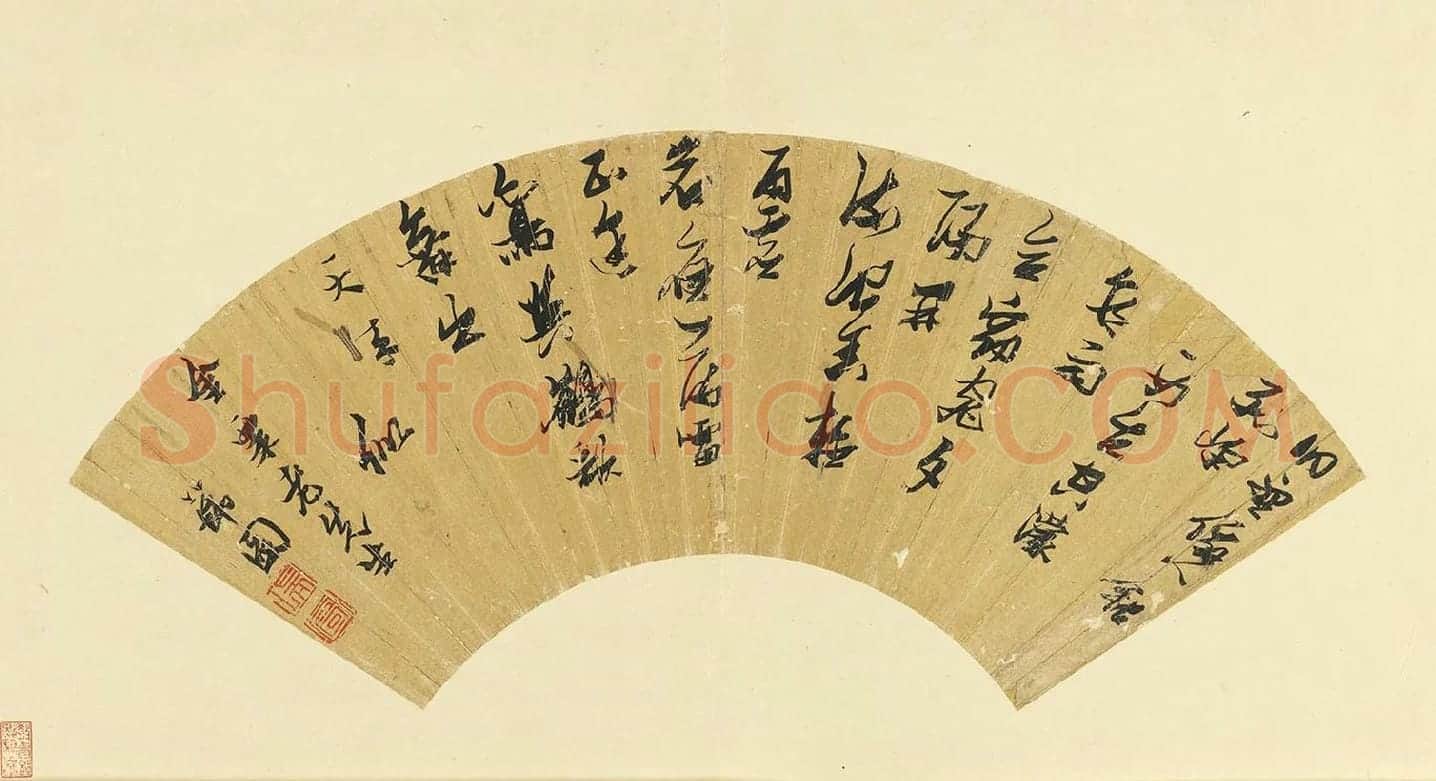 张瑞图《草书书诗扇面》