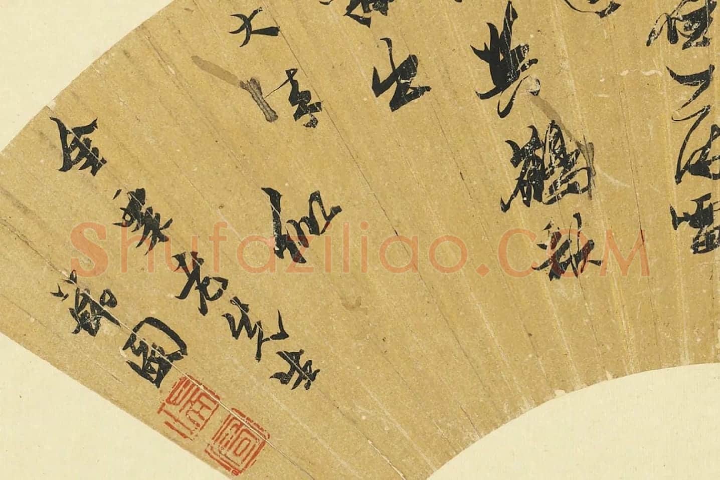 张瑞图《草书书诗扇面》局部 (3)