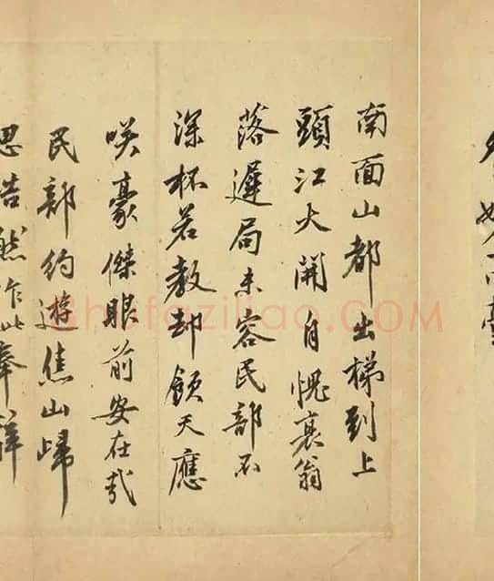 沈周行书《自书诗册》_08