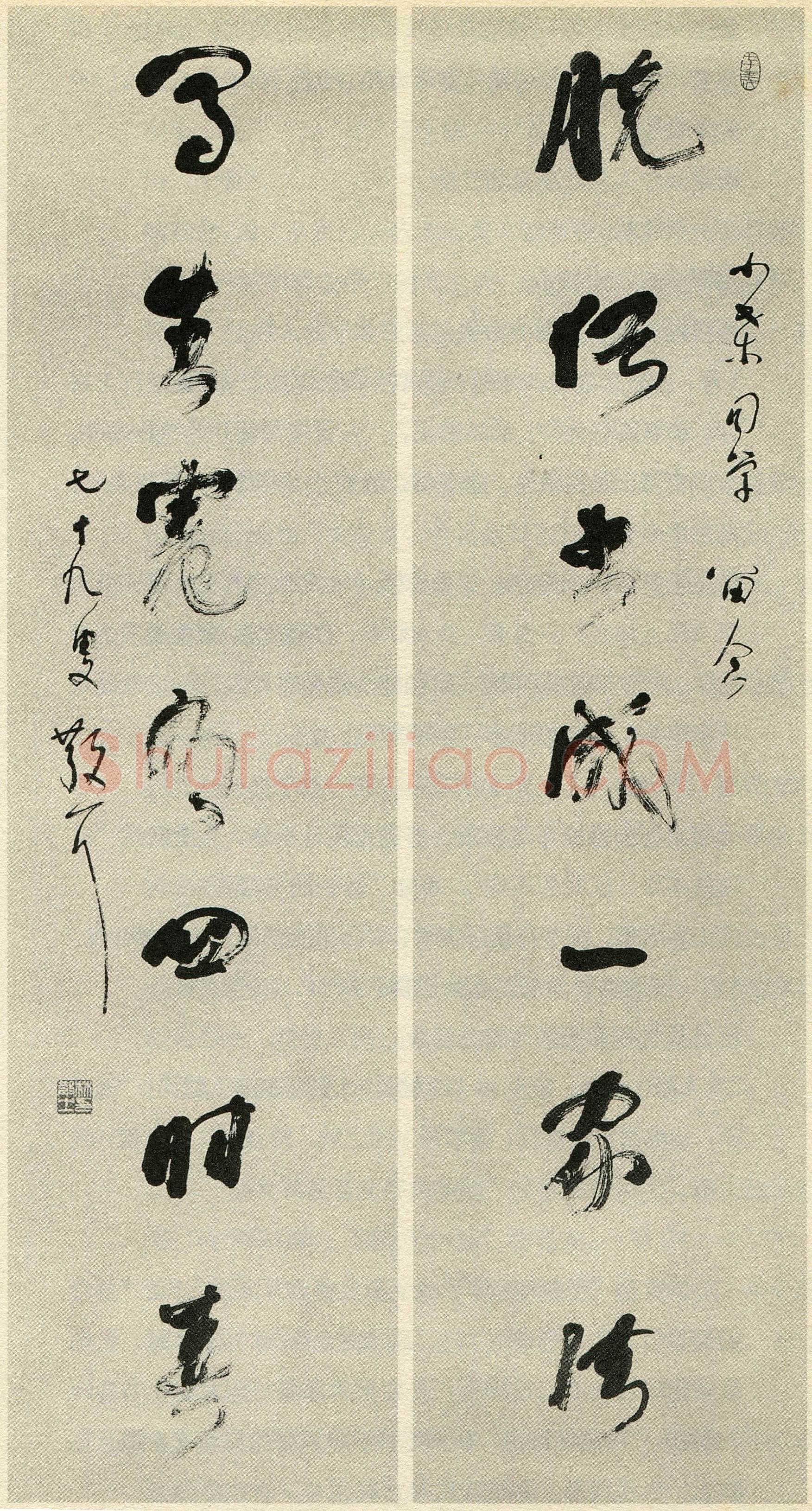 林散之《赠桑作楷草书脱俗写生七言联》纸本草书 135×35cm×2 1976年 桑作楷藏