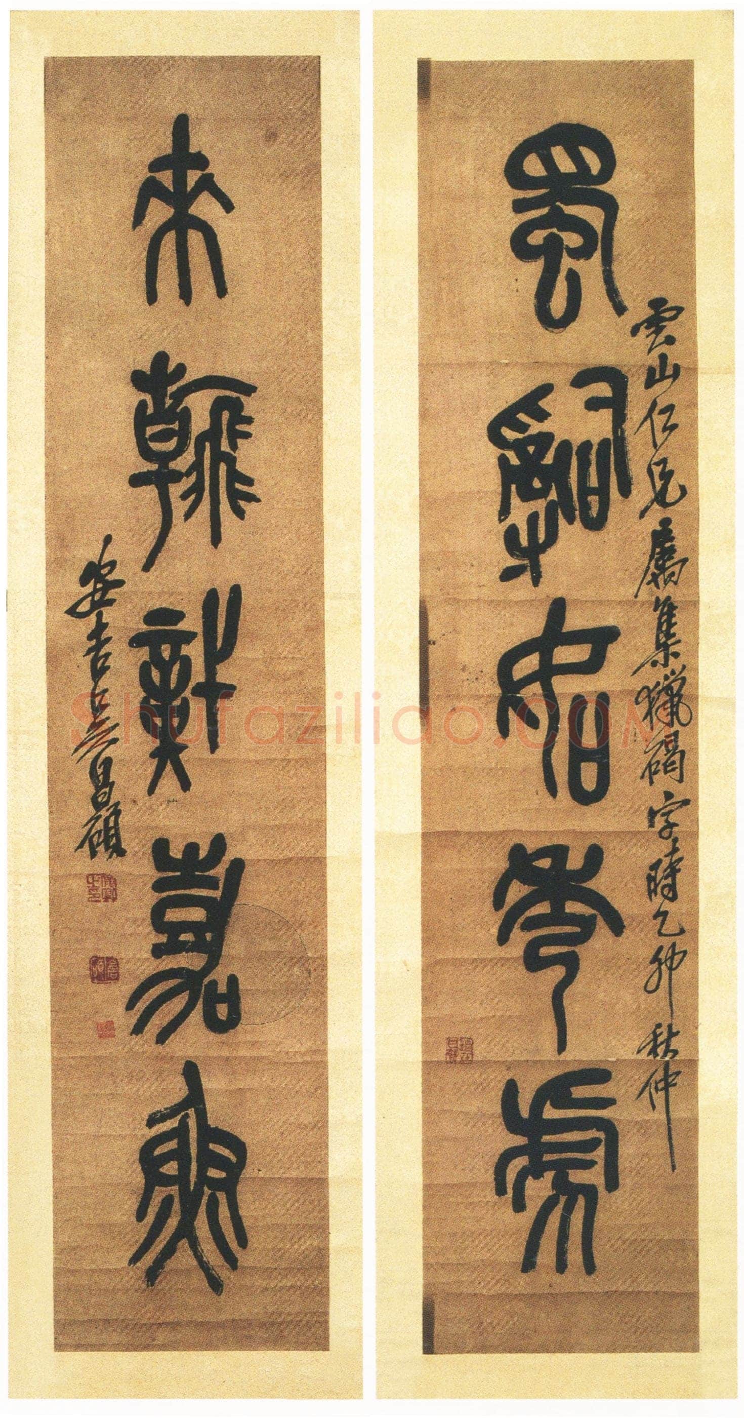 吴昌硕《篆书蜀辞来翰五言联》94.5×20cm×2 1915年 湖南省博物馆藏
