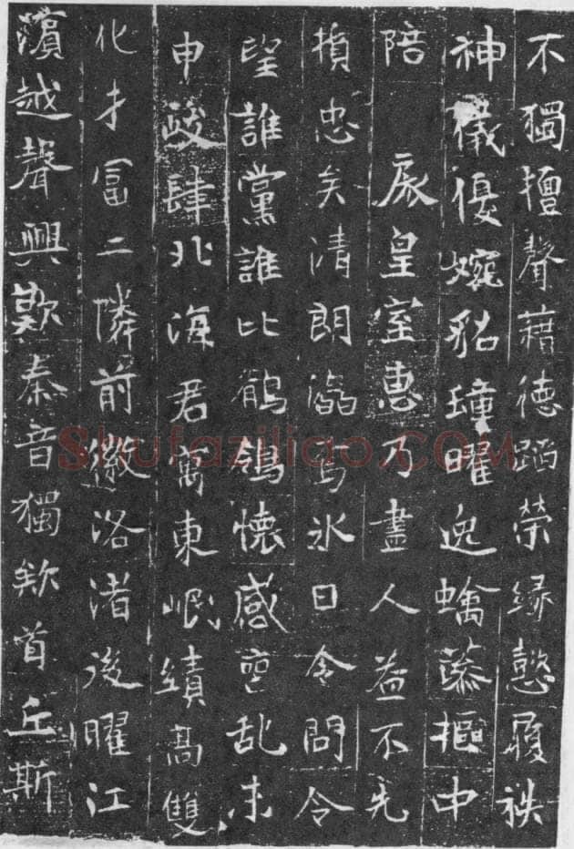 元略墓志前秦北朝碑刻碑拓,摘自前秦北朝元略墓志(全本)
