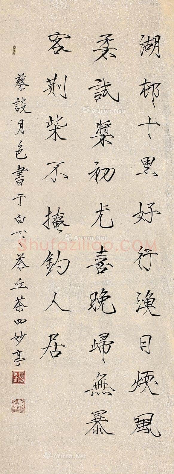 谈月色《七言诗轴》楷书 水墨纸本 92×33.5cm