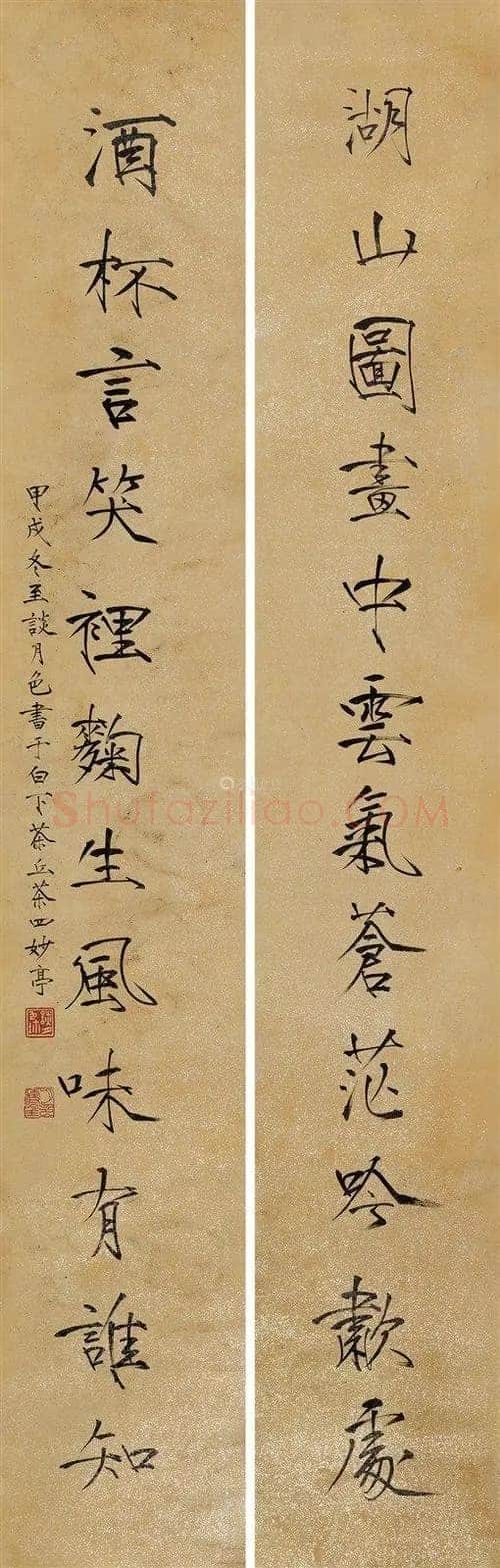 谈月色《湖山酒杯十二言联》楷书 水墨纸本 134×21.5cm×2 1934年作