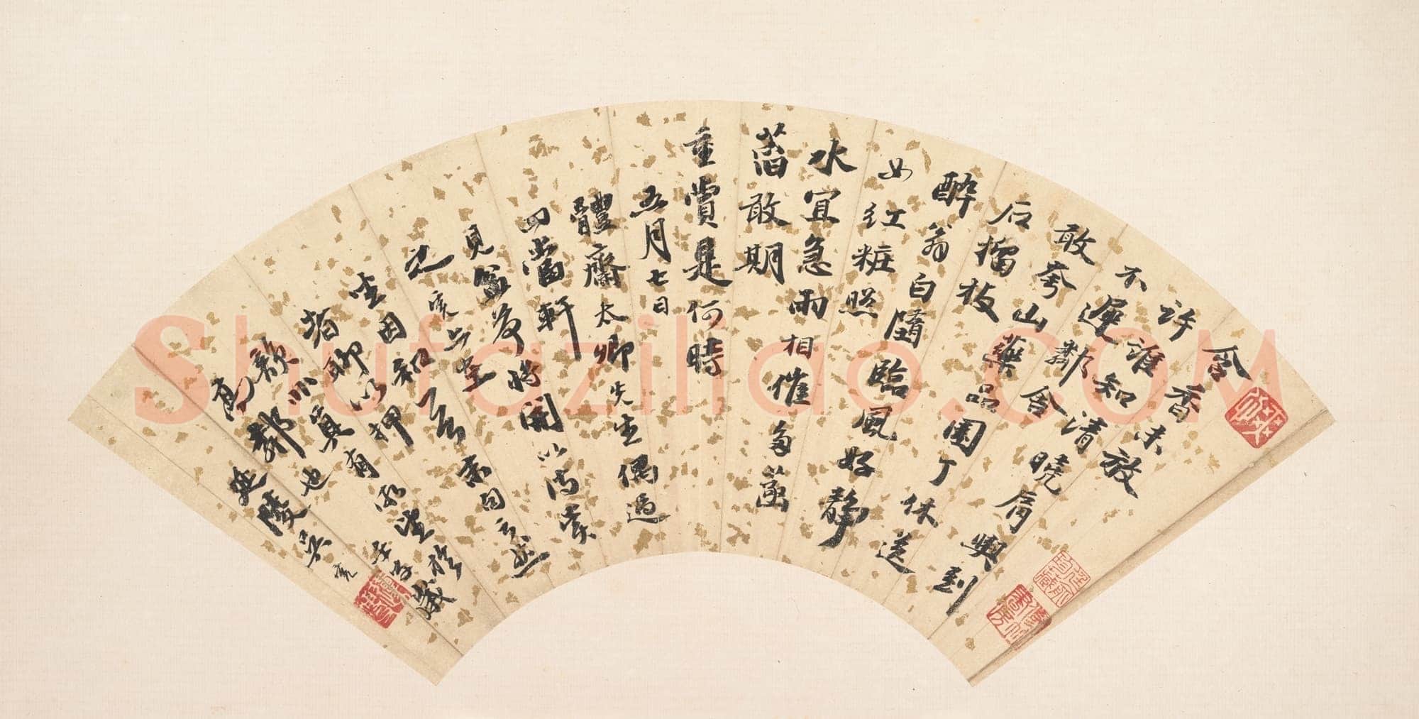 吴宽《和体斋赏荷诗一首扇面》纸本金笺行书 17.5×49.5cm 美国纽约大都会艺术博物馆藏