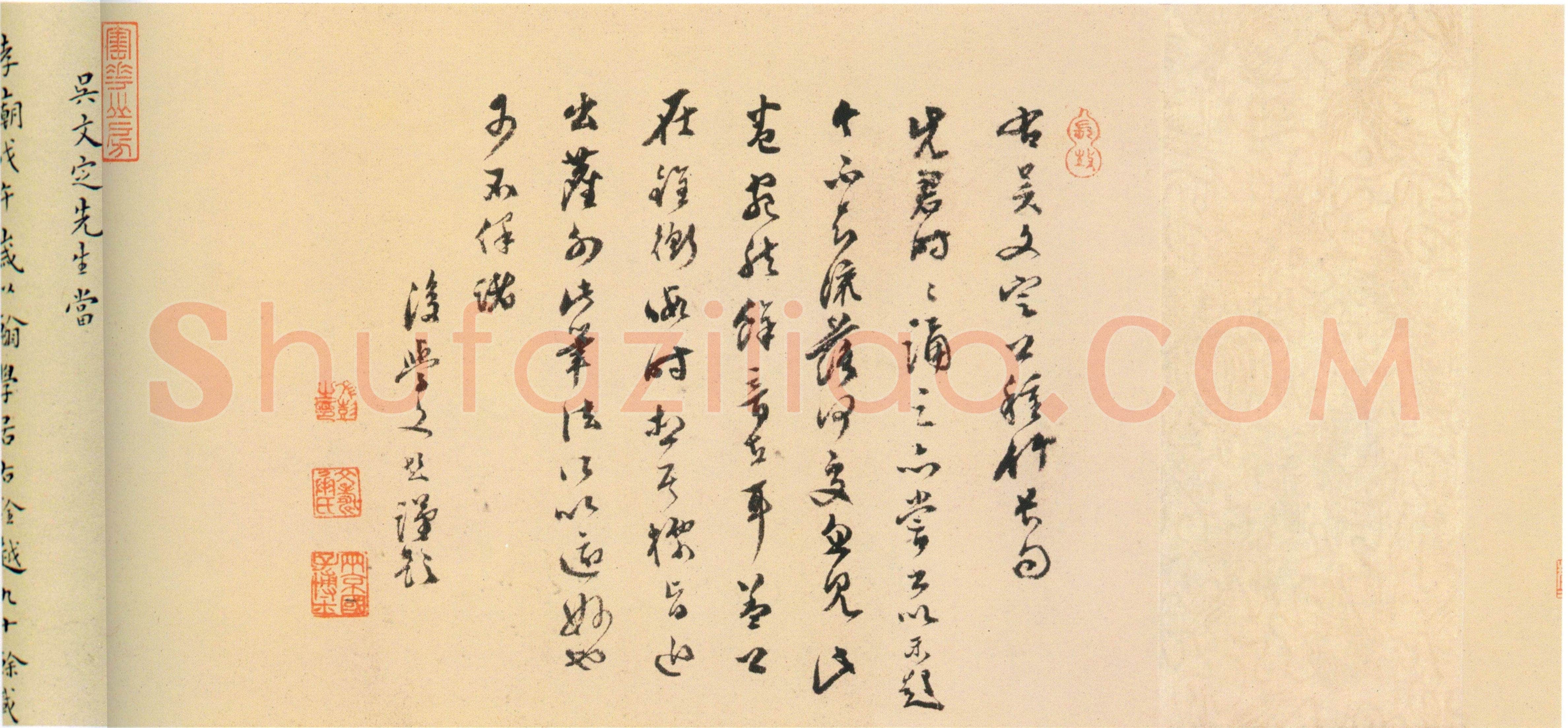 吴宽《种竹诗卷》纸本行书 28.2×586.2cm 弘治七年(1494)上海博物馆藏