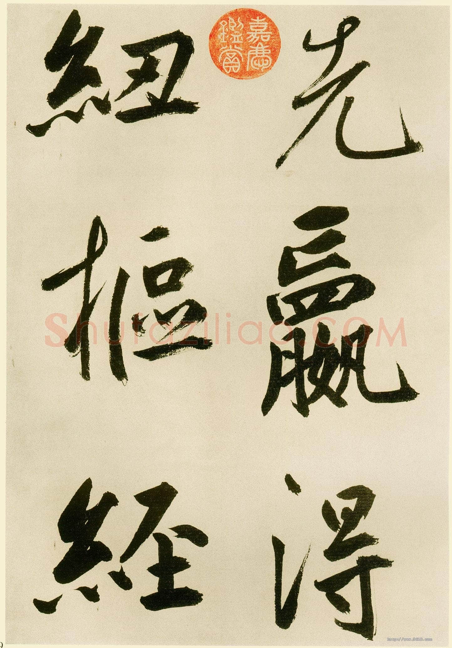 鲜于枢《麻徵君透光古镜歌》纸本,30.5 x 19.8cm 台北故宫博物院藏