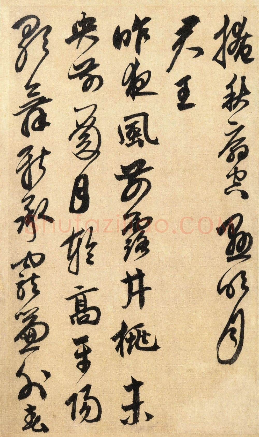 鲜于枢《醉时歌等唐人诗十二首》册页 台北故宫博物院藏