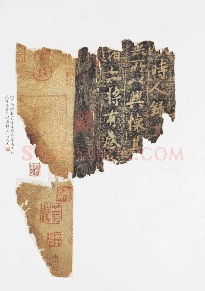 赵孟頫《跋定武兰亭》独孤本残本(选页)日本东京国立博物馆藏