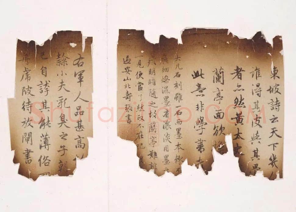赵孟頫《跋定武兰亭》独孤本残本(选页)日本东京国立博物馆藏
