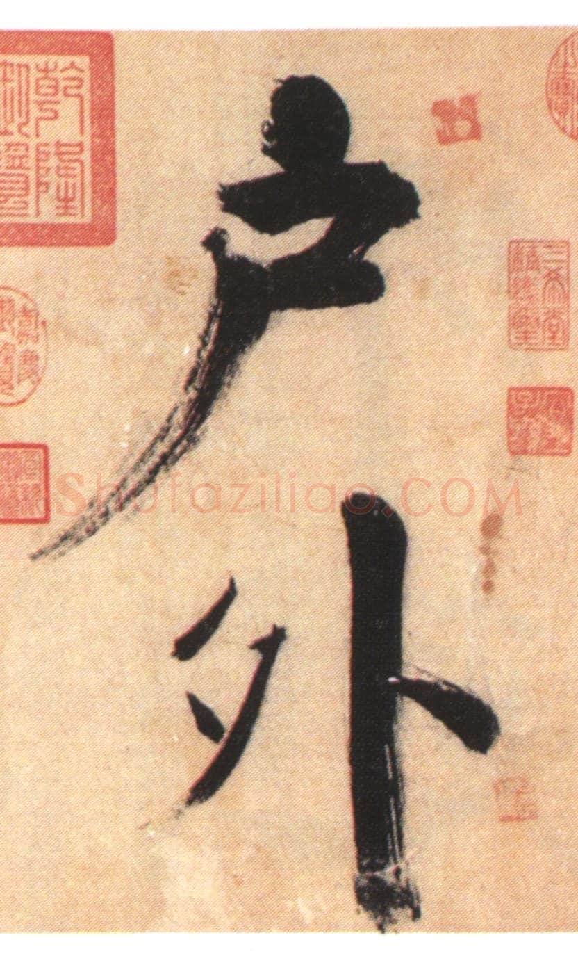 张即之《书杜诗卷》纸本楷书,35.5×1464.6cm 淳祐十年(1250)辽宁省博物馆藏