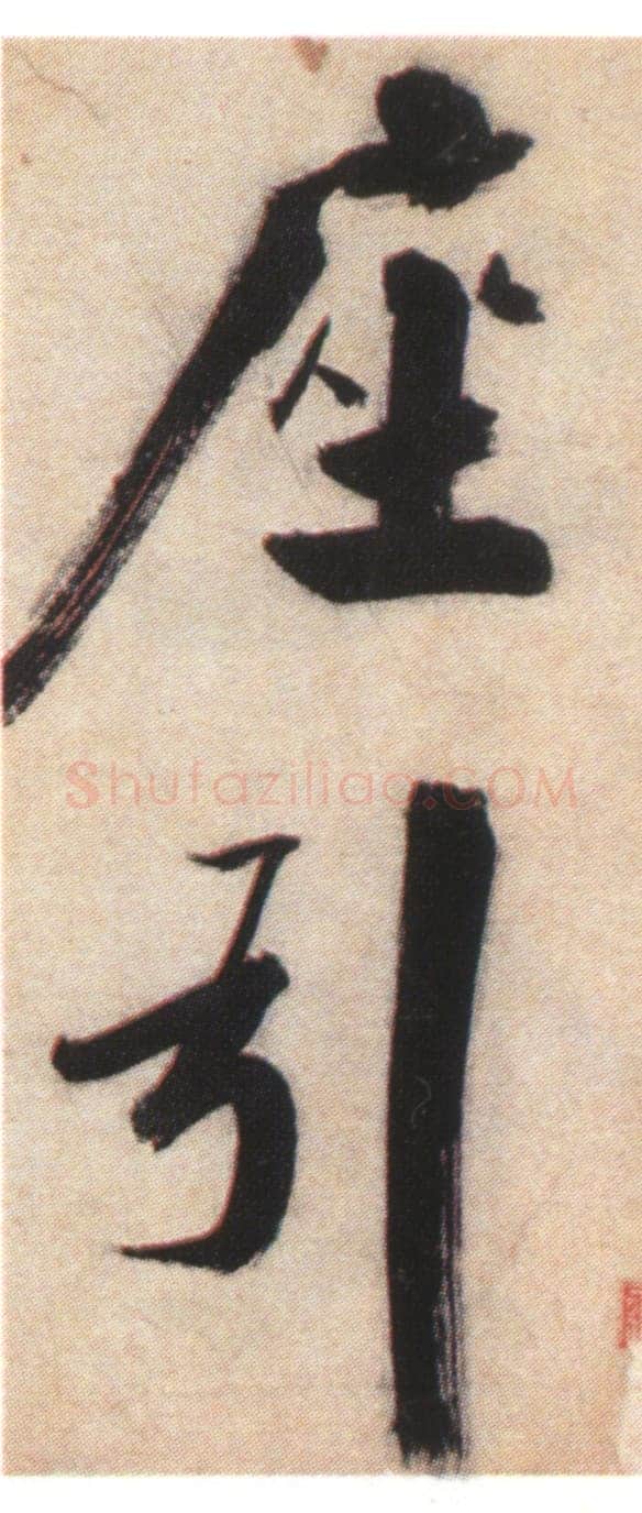 张即之《书杜诗卷》纸本楷书,35.5×1464.6cm 淳祐十年(1250)辽宁省博物馆藏