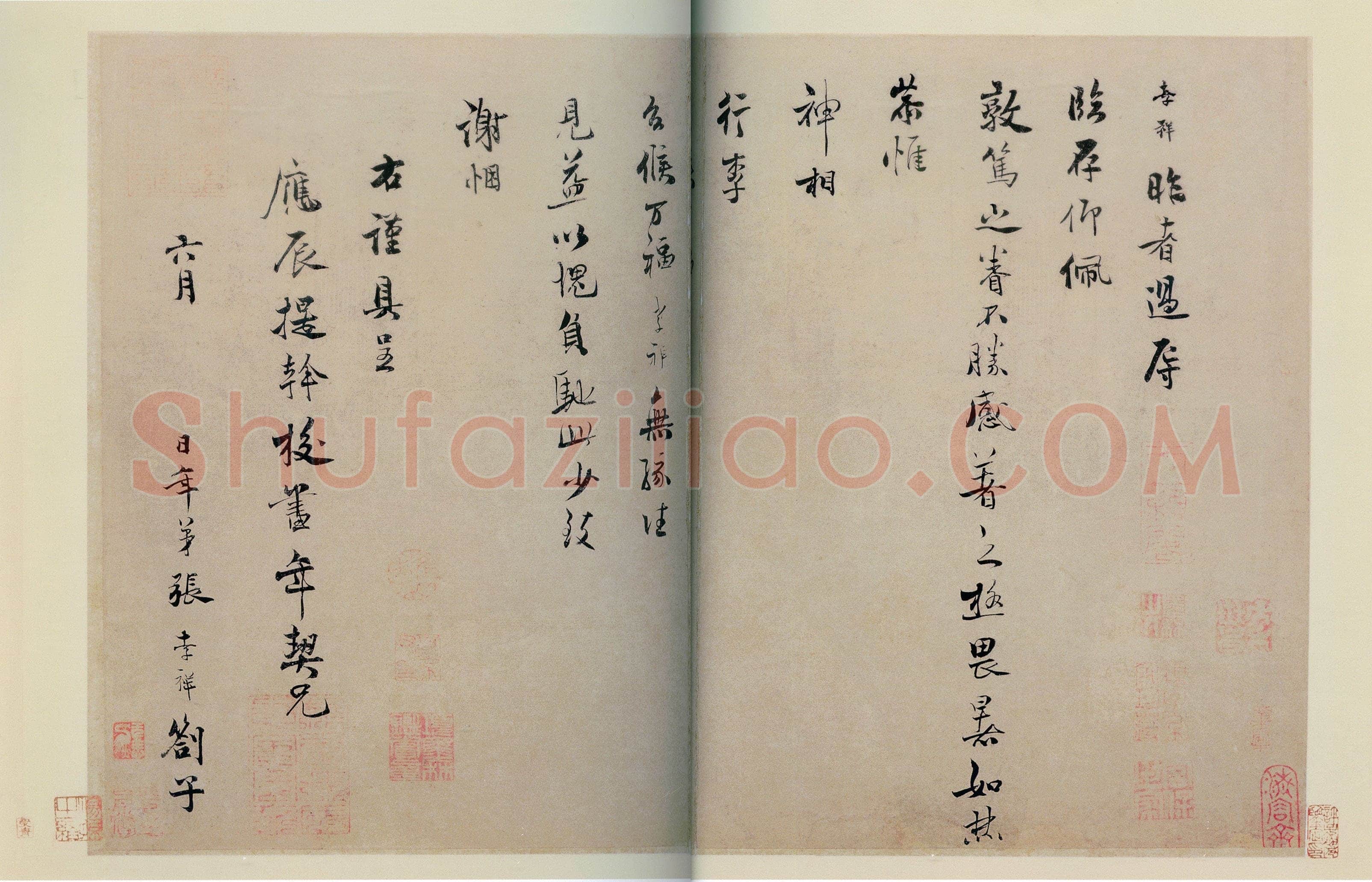 张孝祥《临存帖》纸本 行书 纵31.3厘米 横45.9厘米 北京故宫博物院藏