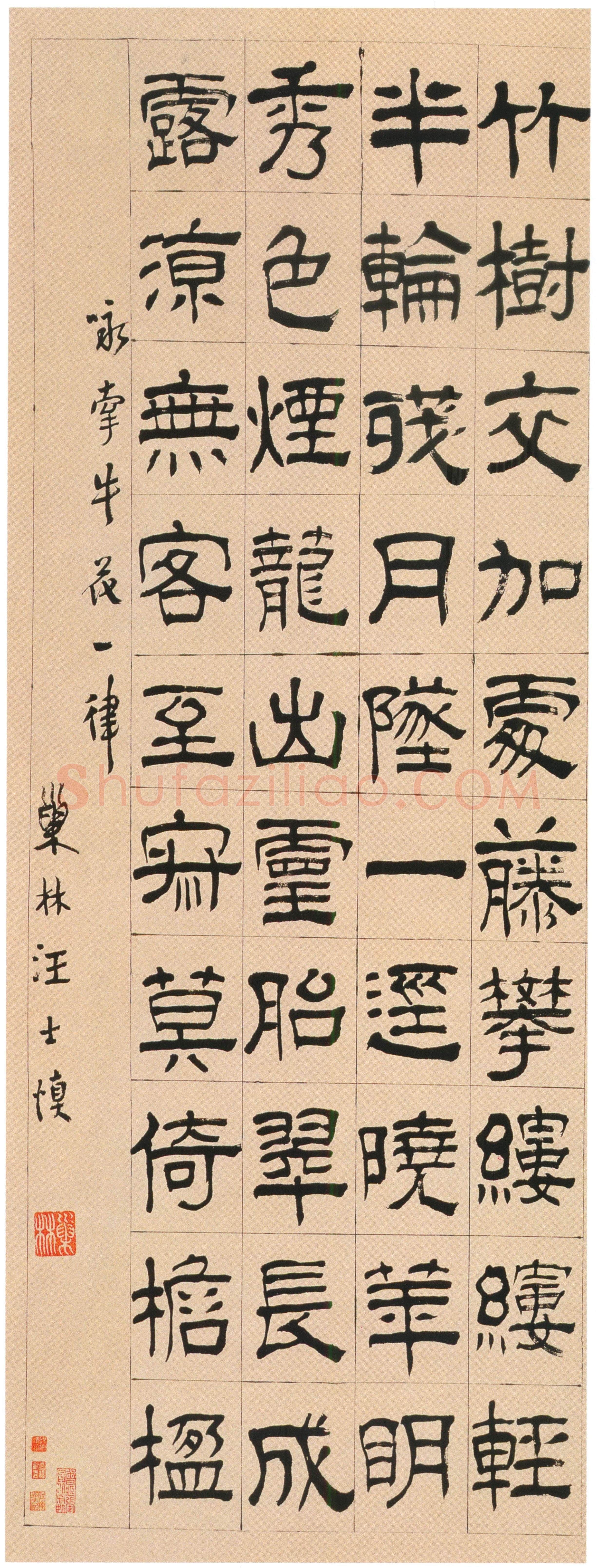 汪士慎《隶书咏牵牛花轴》纸本隶书 98.5×37cm 上海博物馆藏