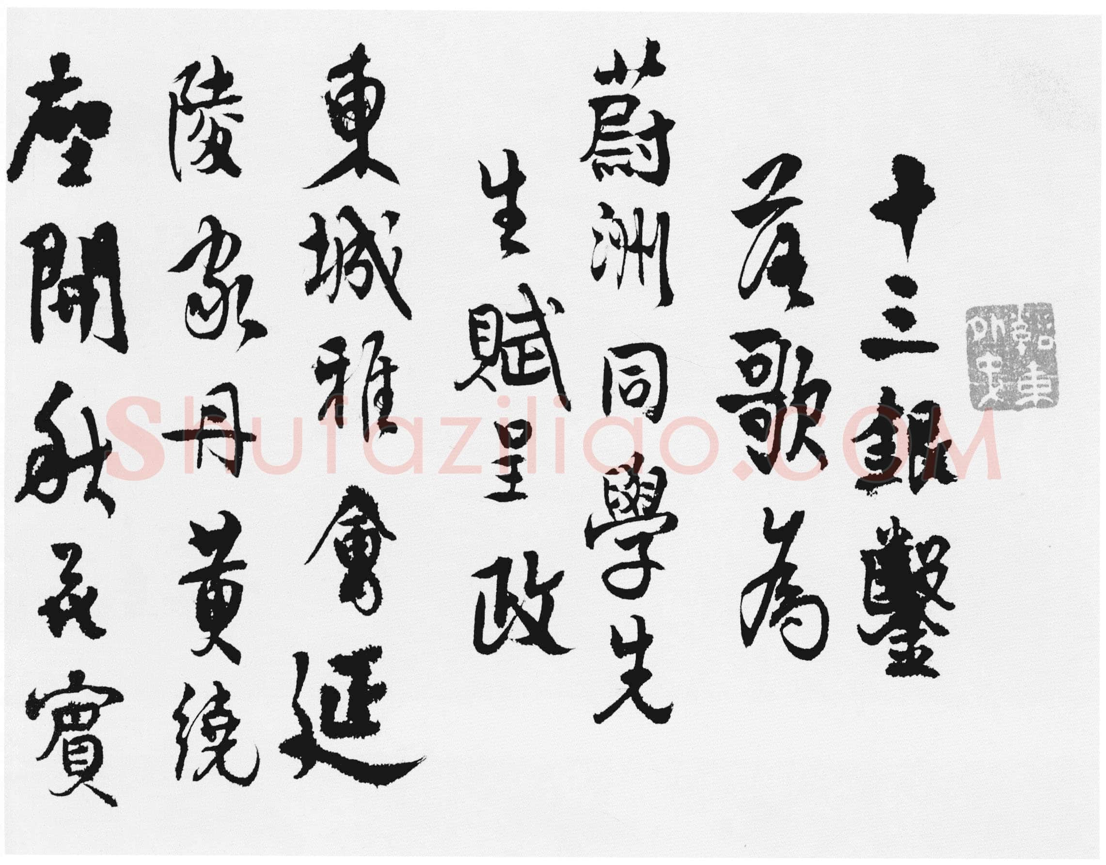汪士慎《行书十三银凿落七古歌卷》纸本行书 14.8×115.3cm 扬州市博物馆藏