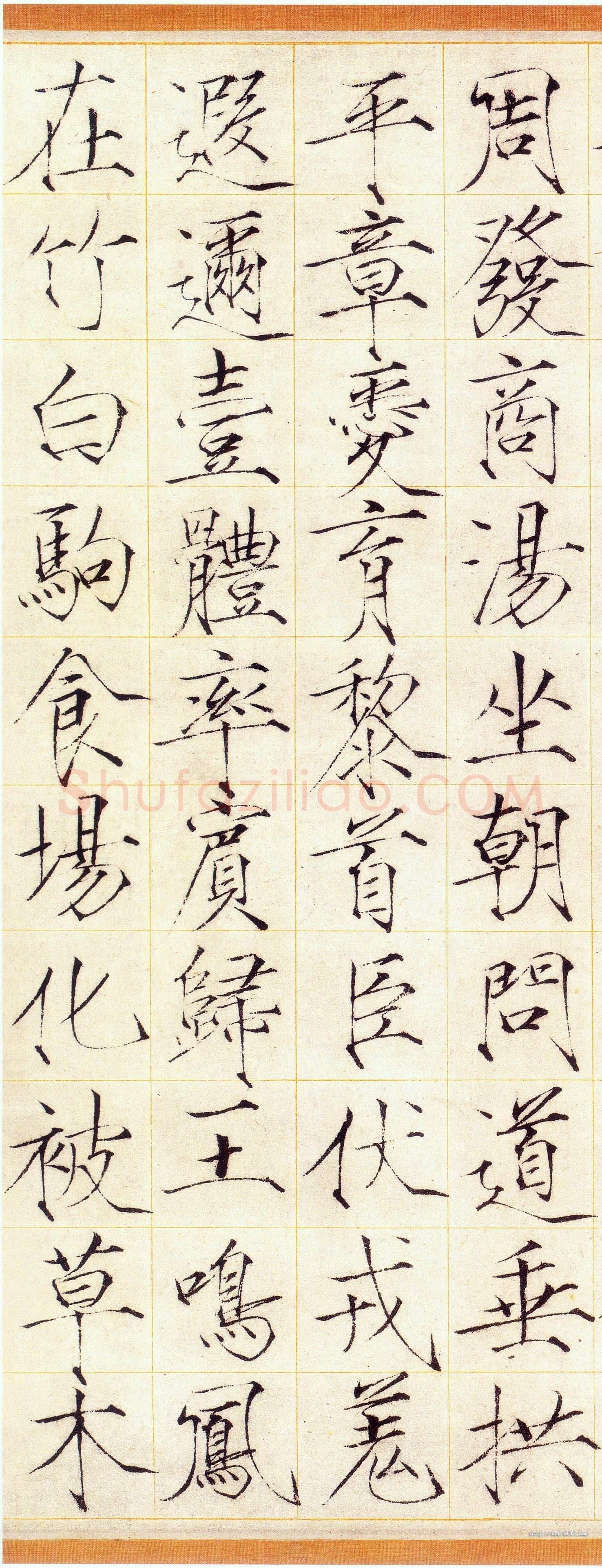 赵佶《小楷书千字文》素笺本 30.9×322.1cm,崇宁三年(1104)上海博物馆藏