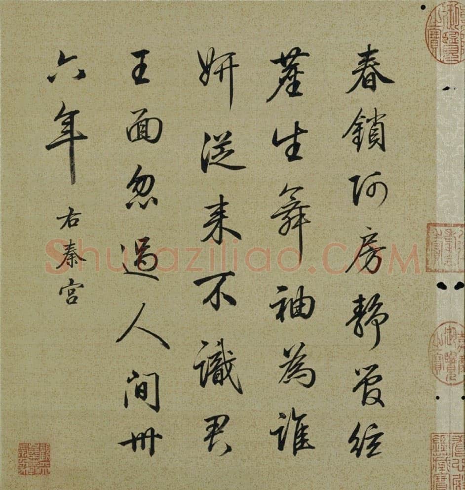 梁诗正《十宫词图》绢本设色 33.1×29.3cm×10 北京故宫博物院藏