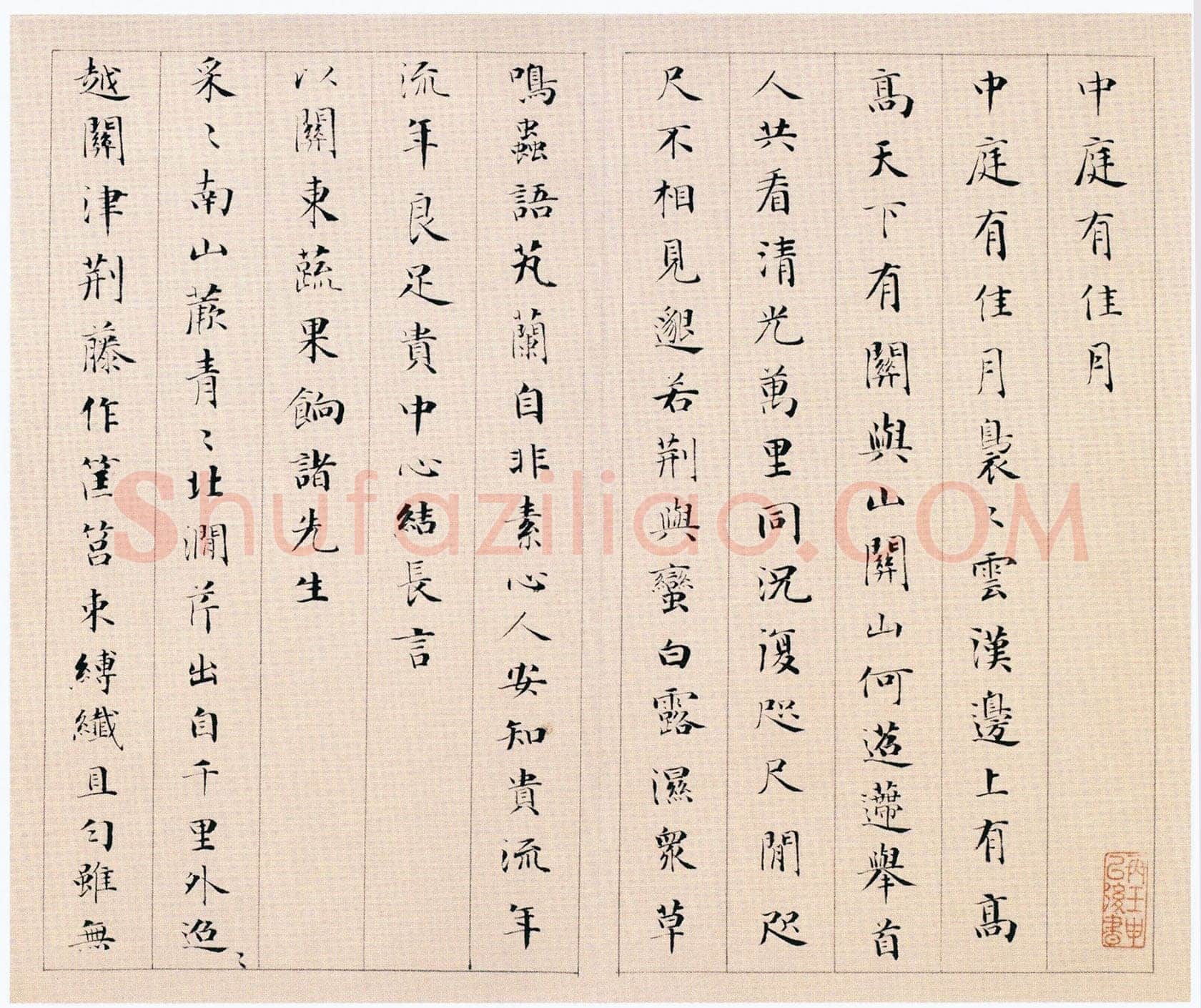 永瑆《杂体诗册》纸本 楷书 26.7×30.2cm 十一开 1812年 北京故宫博物院藏