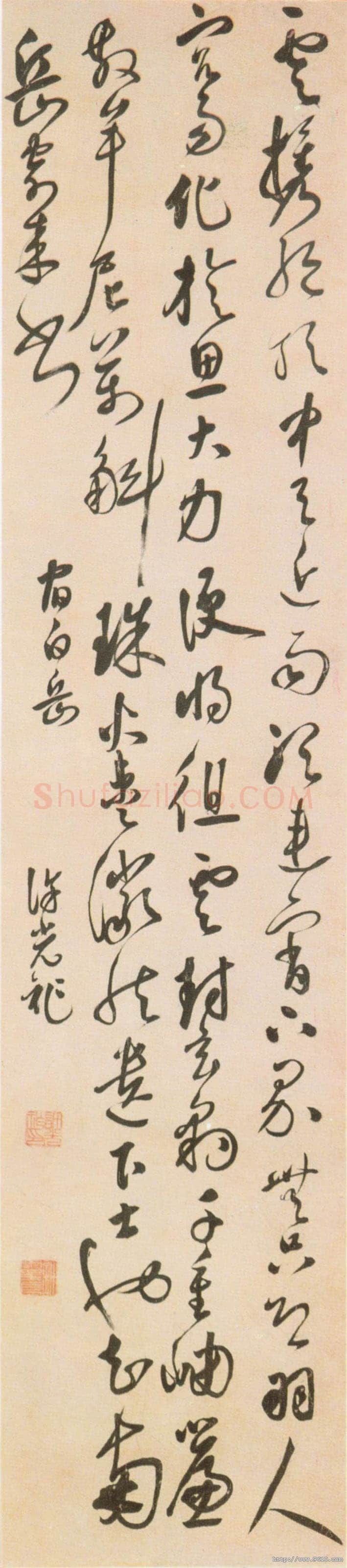许光祚《行草诗轴》