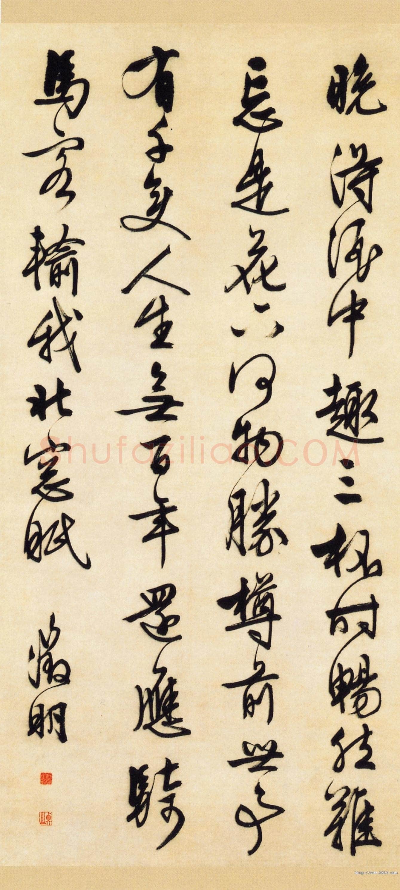 文徵明《行书五律诗轴》纸本 131.5×63.5cm 北京故宫博物院藏