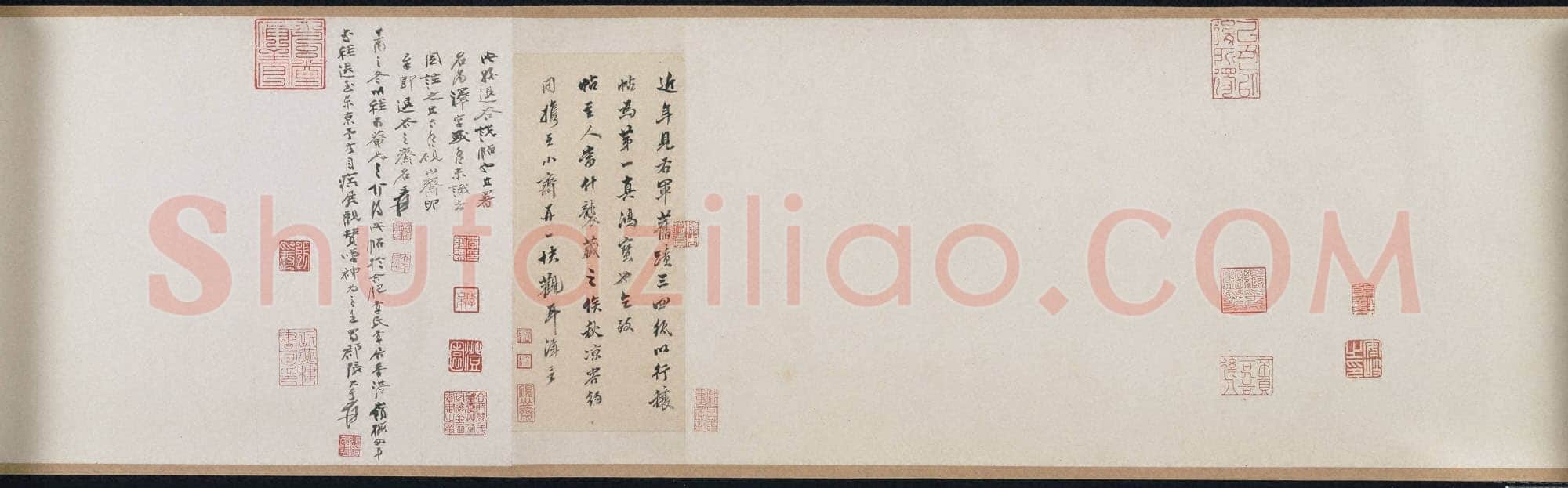 《行穰帖》摹本王羲之书法欣赏,摘自东晋行穰帖