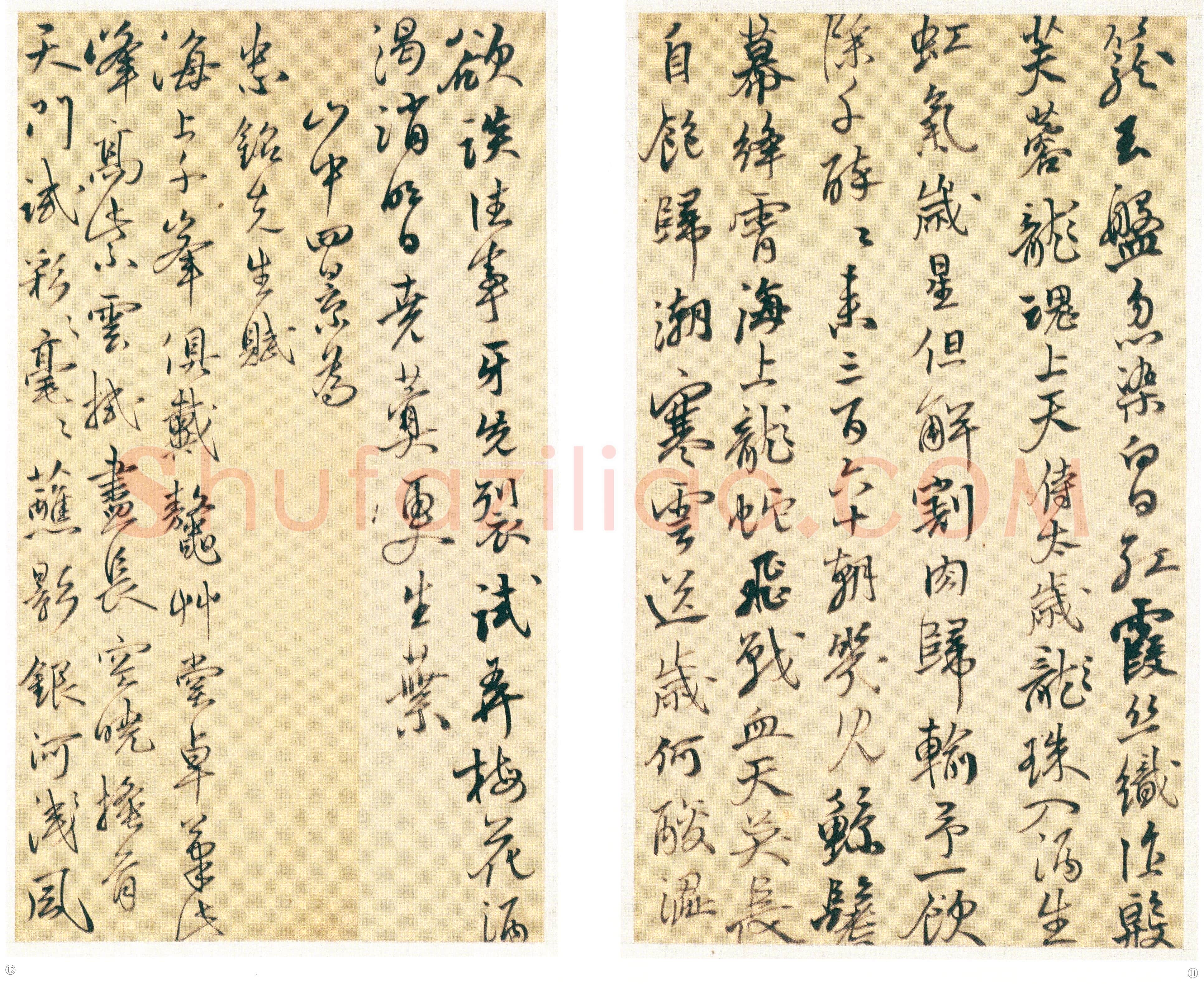黄辉《行草书诗册》纸本行书 28.5~29×15~16 cm 济南市博物馆藏