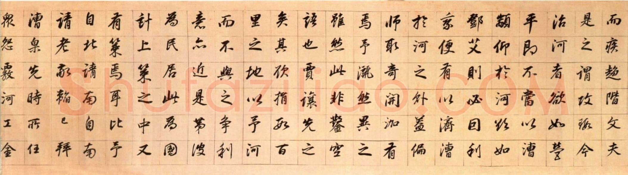董其昌(手卷)《濬路马湖记》纸本行书 29.3×607.5cm 北京故宫博物院藏