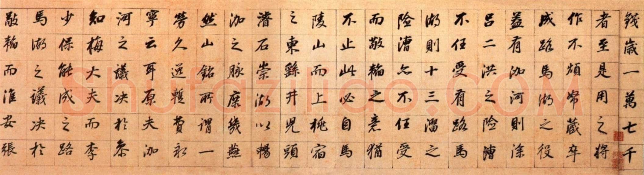 董其昌(手卷)《濬路马湖记》纸本行书 29.3×607.5cm 北京故宫博物院藏