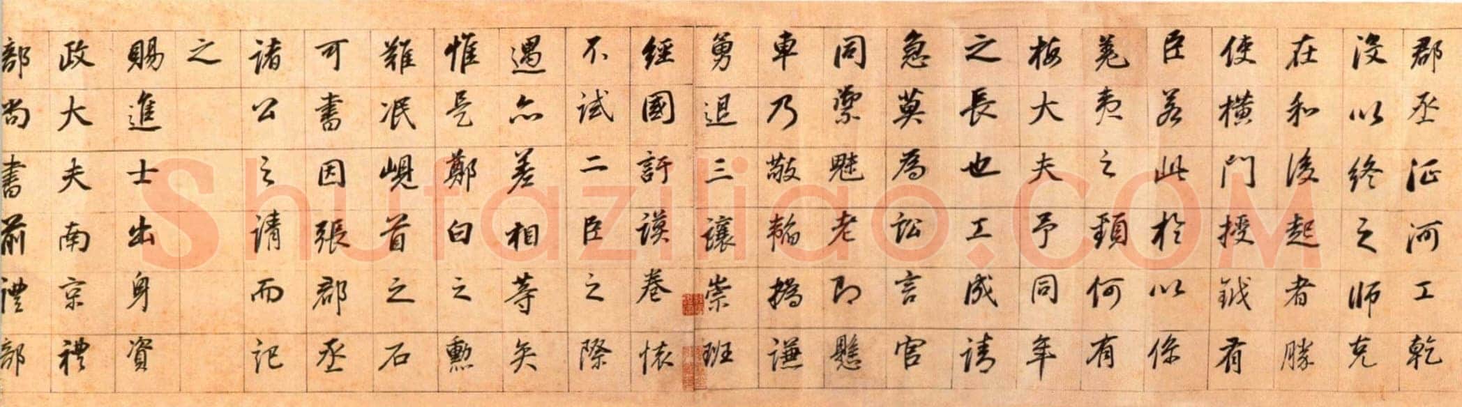 董其昌(手卷)《濬路马湖记》纸本行书 29.3×607.5cm 北京故宫博物院藏