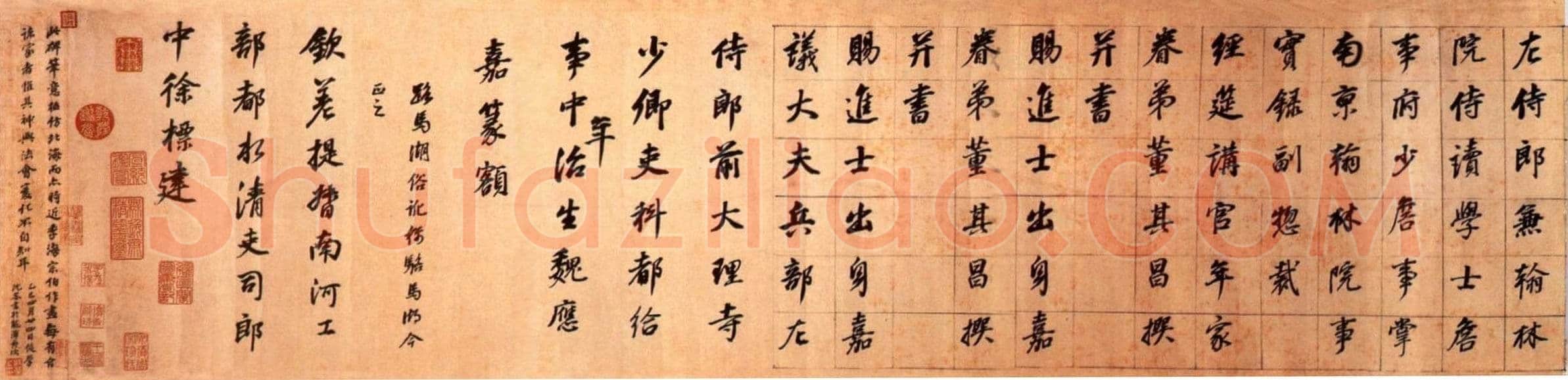 董其昌(手卷)《濬路马湖记》纸本行书 29.3×607.5cm 北京故宫博物院藏
