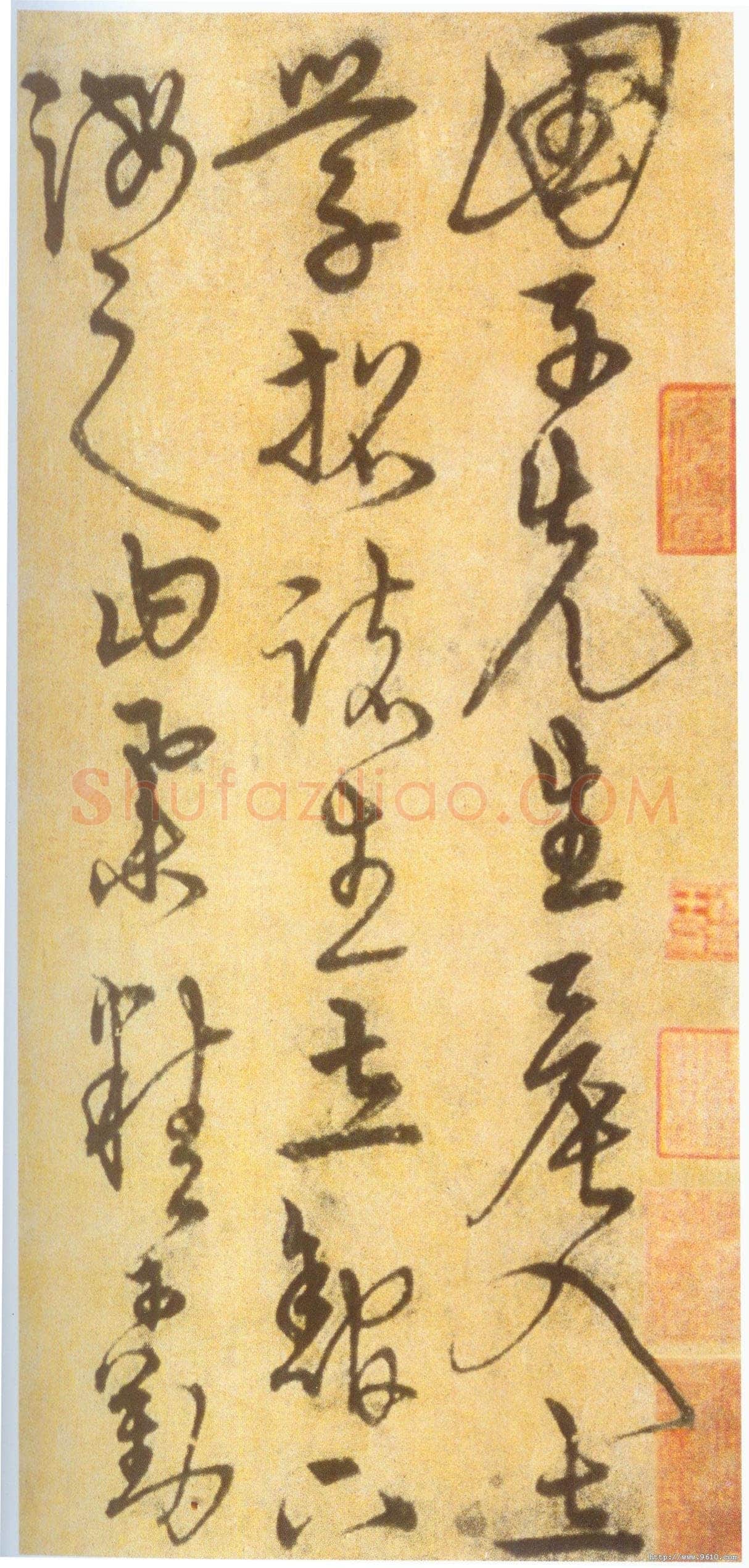 宋克《草书进学解卷》纸本 31.3×467cm 北京故宫博物院藏