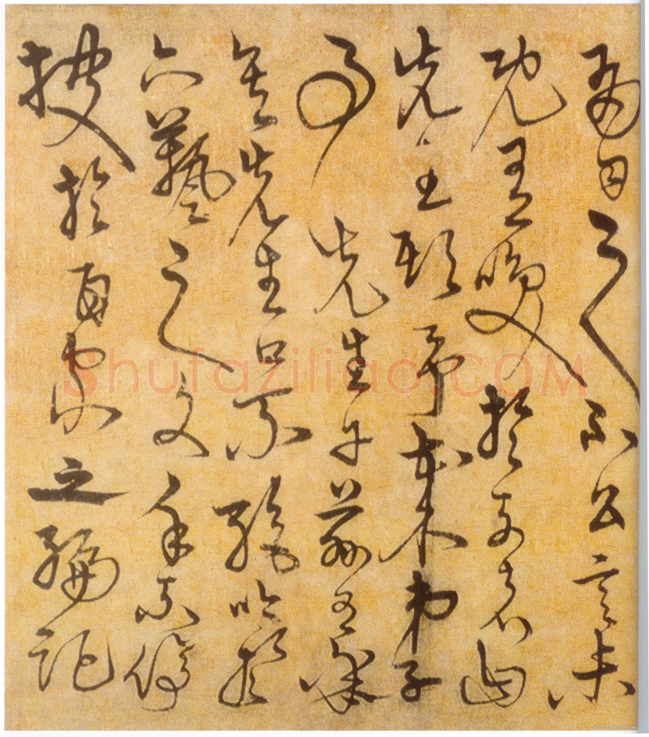 宋克《草书进学解卷》纸本 31.3×467cm 北京故宫博物院藏