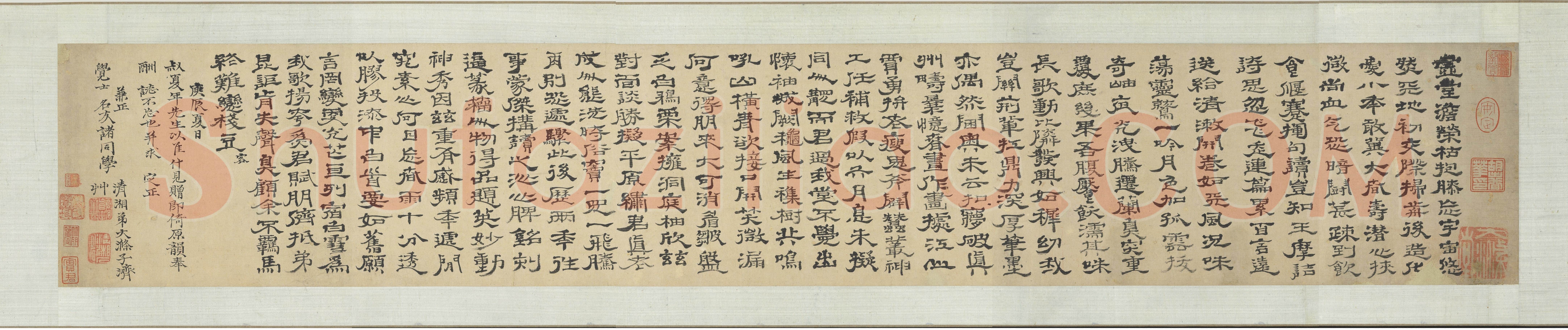 石涛《诗书画三绝卷》(书法)纸本隶书 20.3×122.6cm 1700年 台北故宫博物院藏