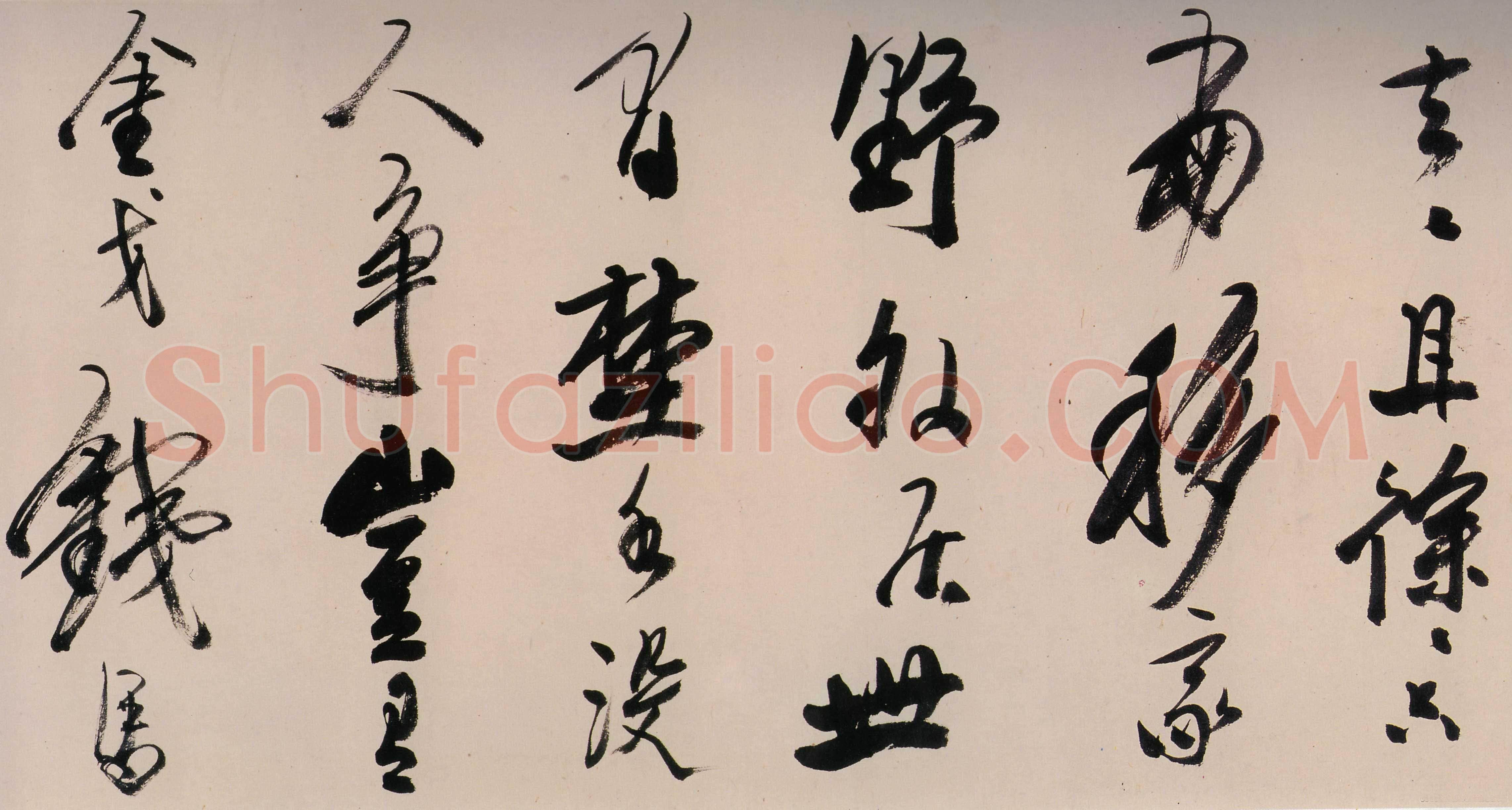 《书画并茂的龚半千》(作者:王倚平)