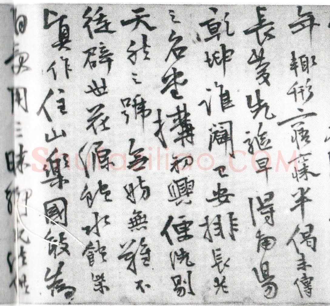 释今释《请雷峰天然老人住丹霞启》纸本行书 20×149cm 广东省博物馆藏